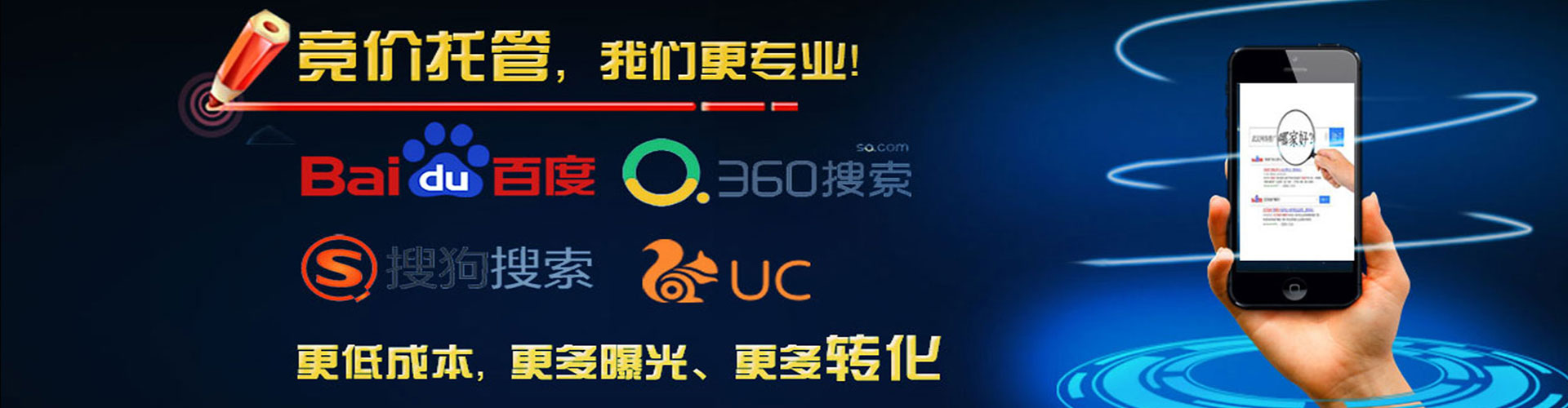 唐县信息流怎么做