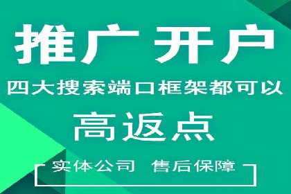 百度推广服务费：打造高效营销团队的利器