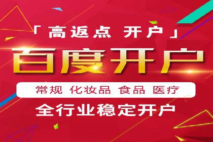 短视频平台推广开户费用案例分享