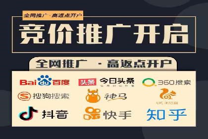 行业翘楚案例：百度竞价代理如何助力企业腾飞