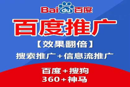 百度推广成本揭秘：价格影响因素分析