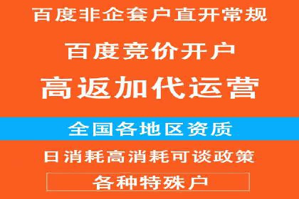 百度推广排名实战分享：中小企业如何低成本高效投放